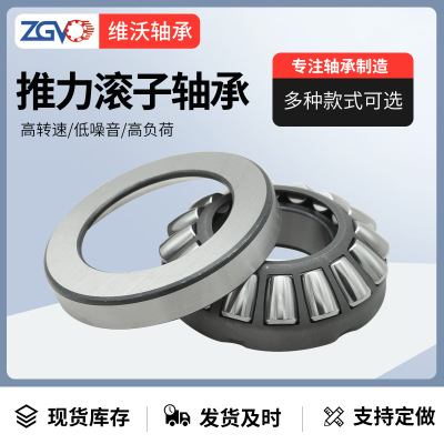 厂家直销推力滚子轴承29410E 29412 29413 29414E 瓦房店重型轴承