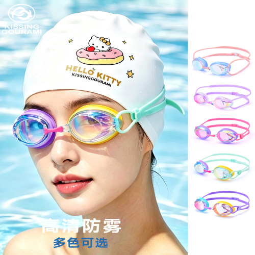 3D高清防水防雾专业泳镜