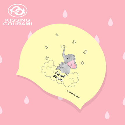 KISSINGGOURAMI新款卡通大象硅胶泳帽加大女防水护耳游泳帽长发
