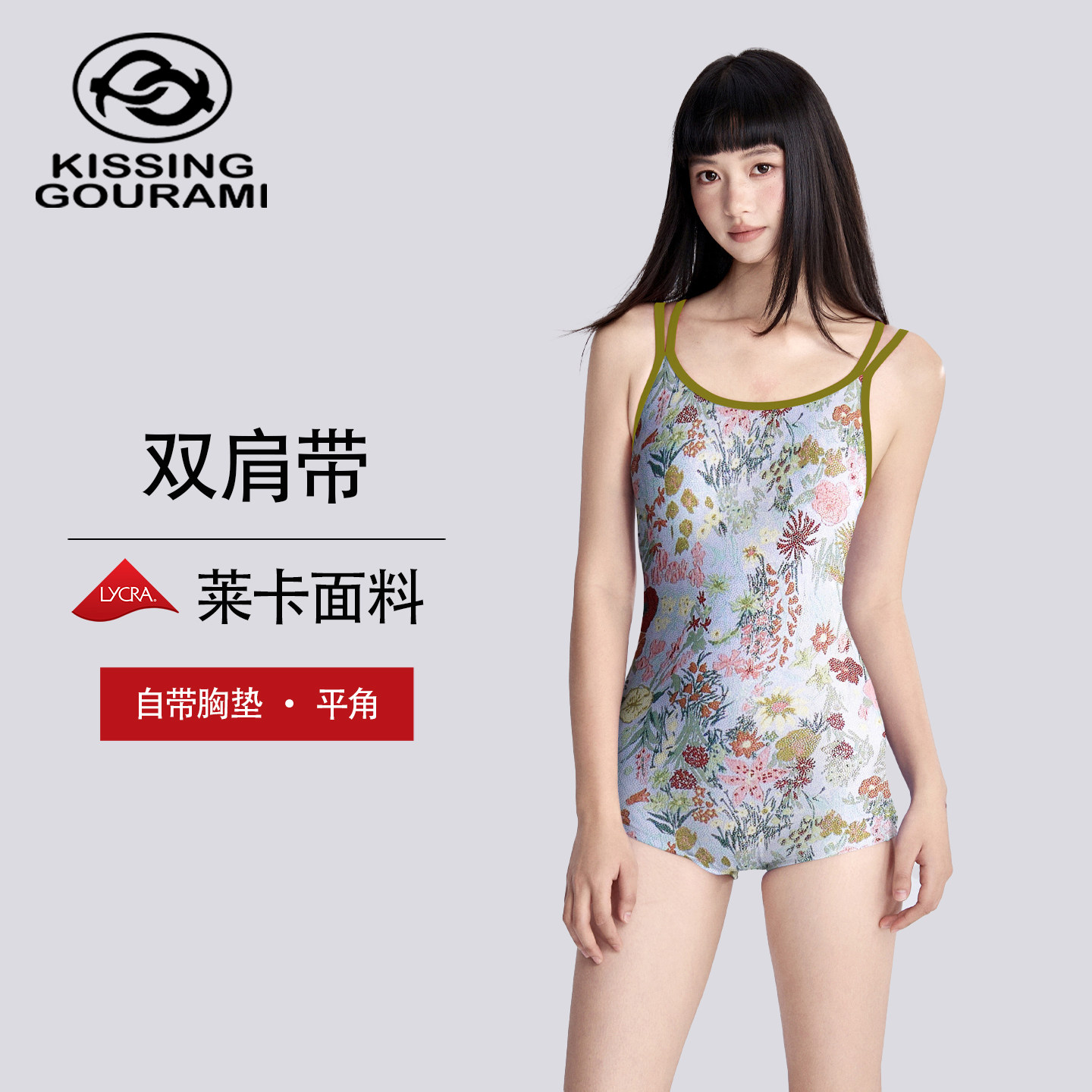花卉烫金修身竞速女连体泳衣