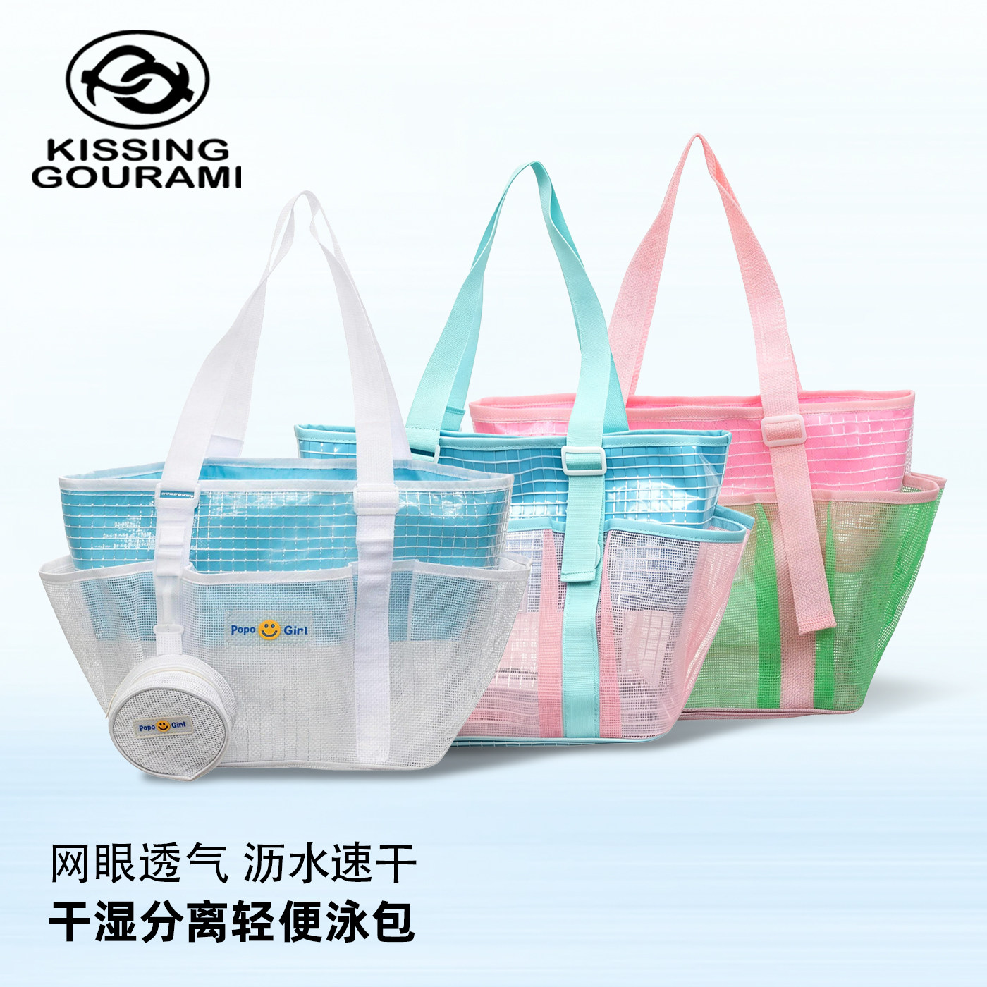 干湿分离大容量多口袋游泳包