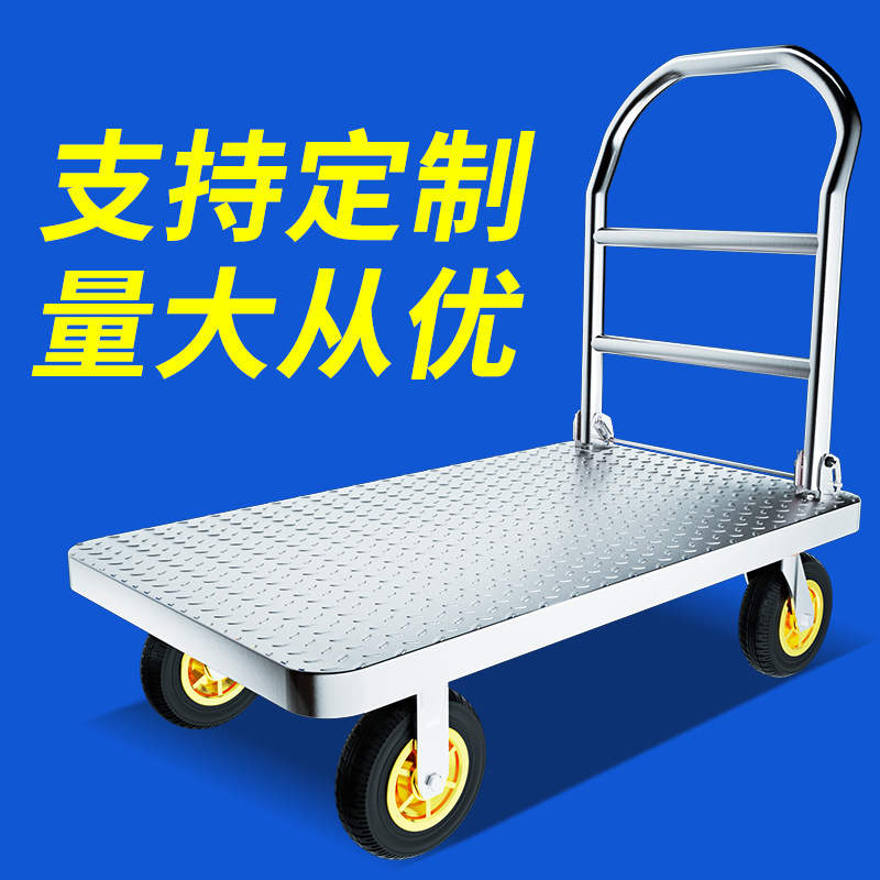 极速拉货推车钢板手推车平板车仓库快递折叠搬运车四轮Z静音载重