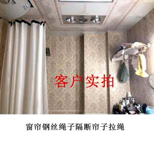 极速窗帘绳 窗帘钢n丝绳长度可调节可伸缩钢丝绳2毫米粗包塑钢丝