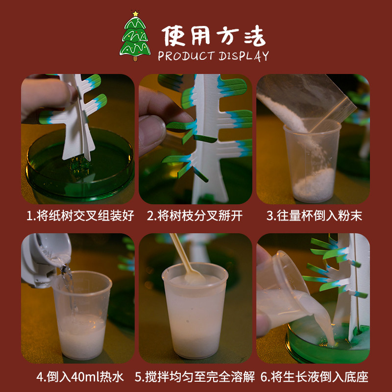 极速益智b儿童趣味科学小实验手科学实验