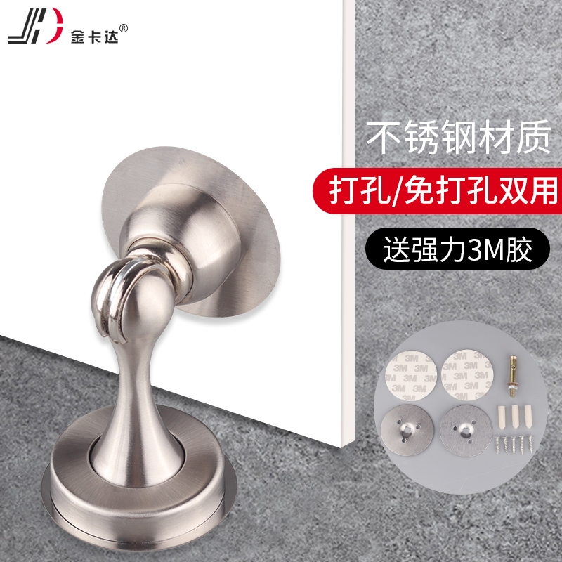 极速门吸免打孔强j磁不锈钢门碰磁石对吸门吸家用门挡器卫生间门