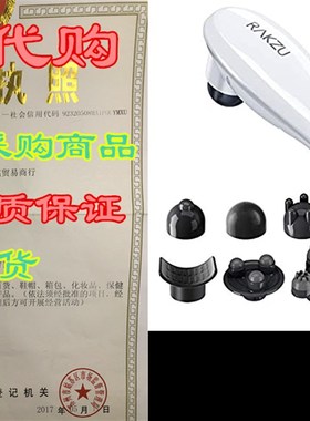 极速RAKZU Rechargeablqe Hand Held Deep Massager for Muscles,