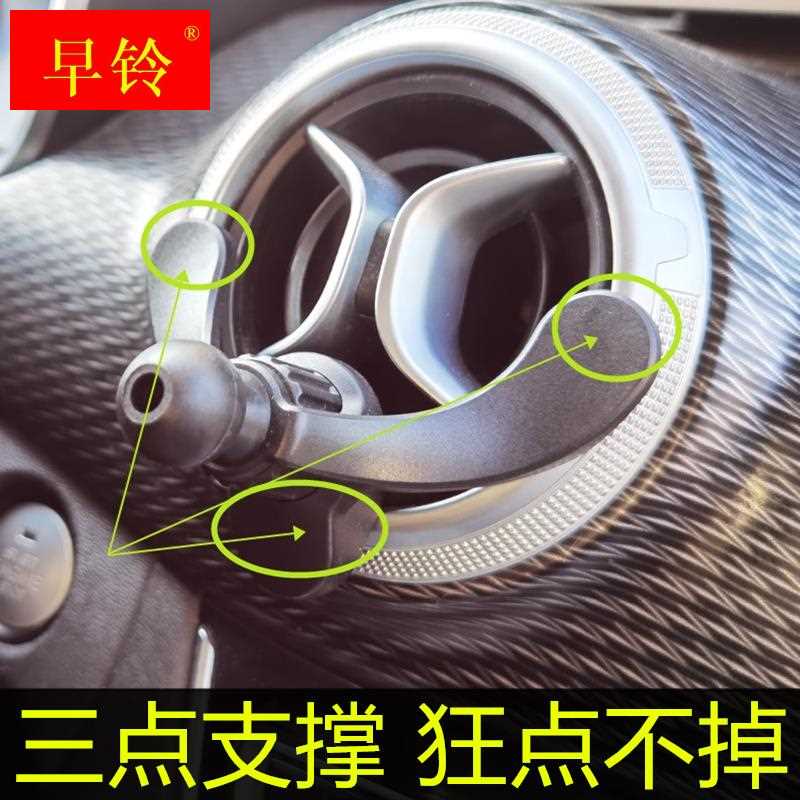 极速北汽绅宝ed50eu5ex360x3525车载手机支架圆形出风口专用北京b