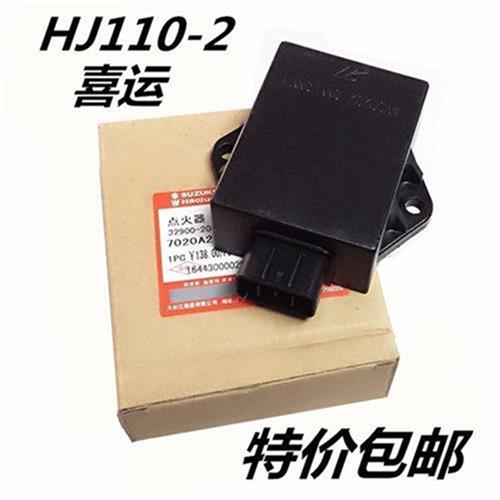 极速适用机车锐爽EN125点火器 钻豹HJ125K GN GS12V5点火器 八个