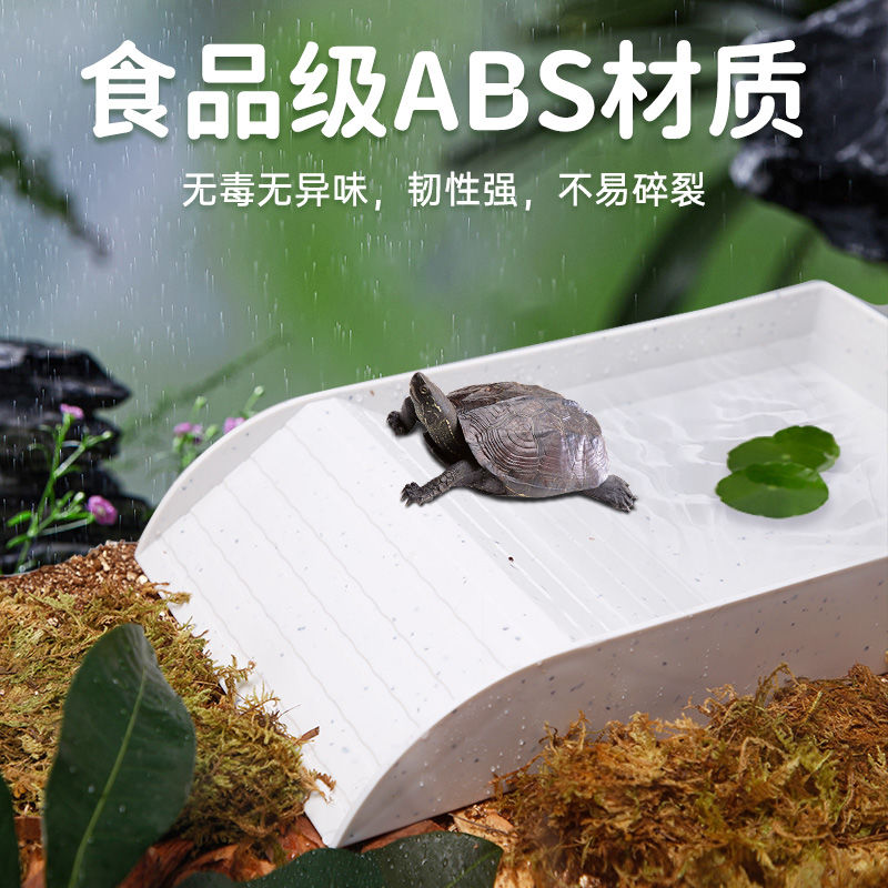 极速乌龟泡澡盆乌龟深水浮台乌龟睡觉窝黄L缘龟水池洗澡盆泡水盆
