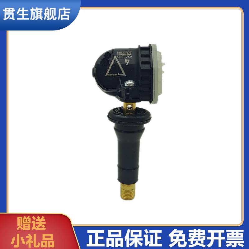 极速适配长城WEY魏派VV5胎压感测器VV6/VV7坦克R300欧拉胎压监测