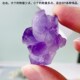 新品 天然水晶紫水晶原石矿石碎石宝石标本石O头乌拉圭紫晶簇标本