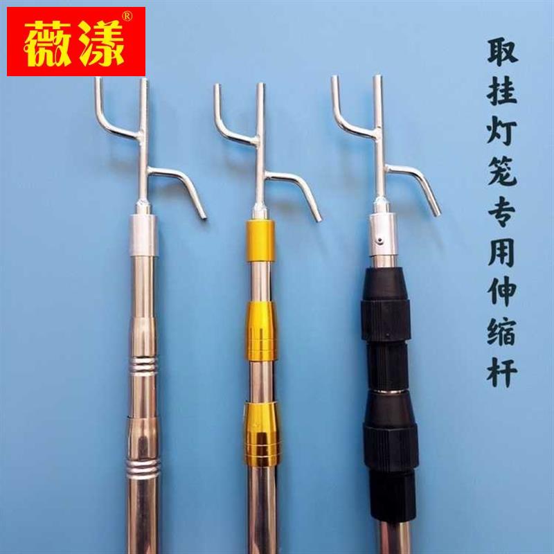 极速挂灯笼杆伸缩杆举高取s物不锈钢加长5米6米户外高空挑线杆赠