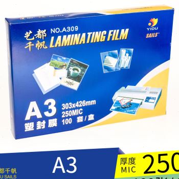 极速新品厂销艺都千帆护卡膜 塑封膜 2R 3R 4R 5R 6R A4 A.3 3寸