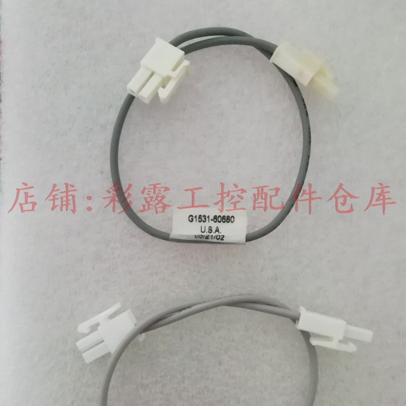 极速安捷伦延长线 G153r1-60680 FID点火线圈点火丝延 长线 全新