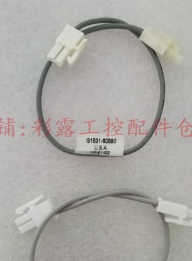 极速安捷伦延长线 G153r1-60680 FID点火线圈点火丝延 长线 全新