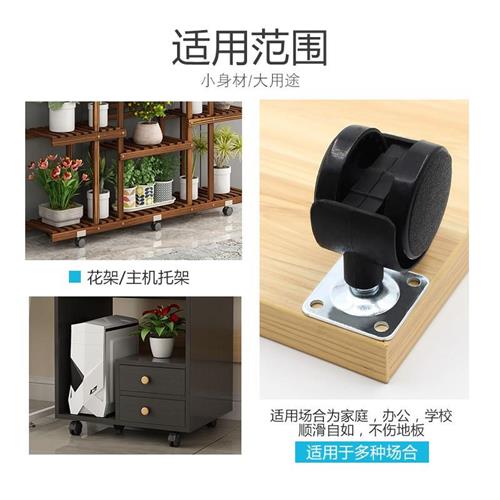 极速1.5寸脚轮万向轮柜子轮子静音办公椅K滑轮小軲辘婴儿牀带锁万