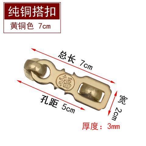 新品门锁扣搭扣门鼻子老s式挂锁柜门仿古木门复古木门锁门鼻锁扣