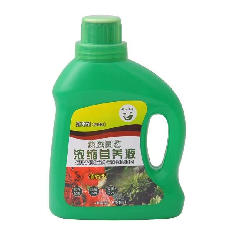 极速生根药水复活液快速生根营养液通F用强力植物扦插生根剂生根