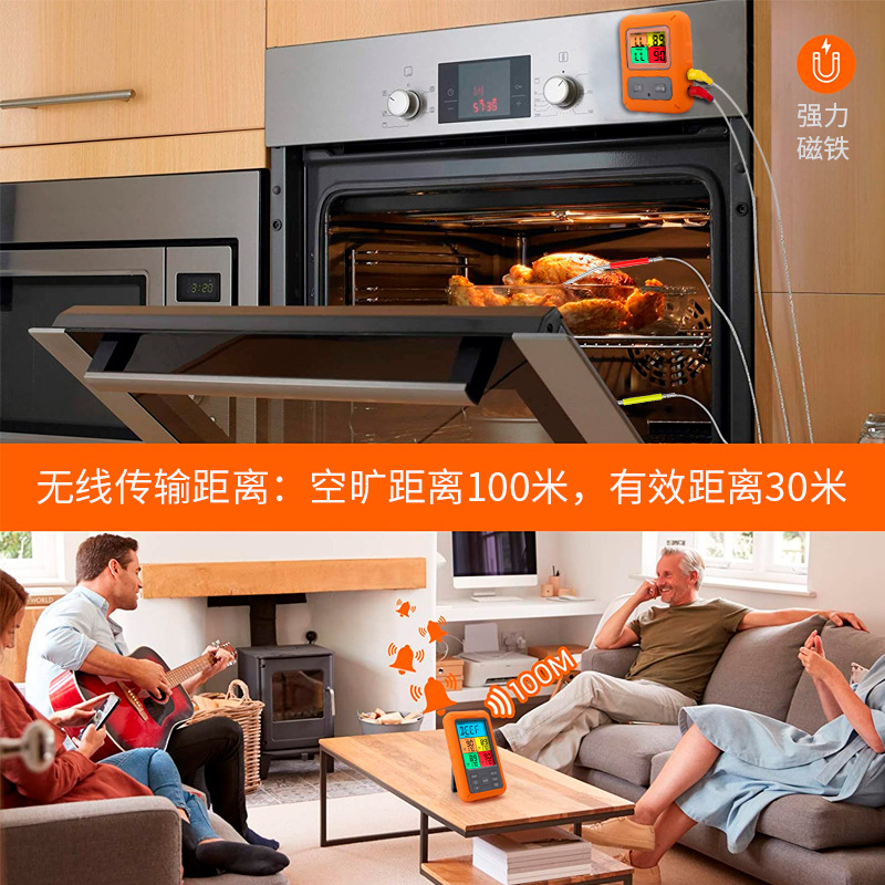 极速无线彩屏多功能电p子数显测温仪烤肉肉类食物测水温度计食品