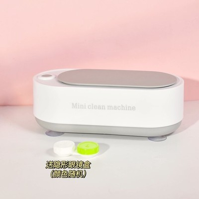 极速新品波e清洗型式瞳眼镜家用首饰清洗D器可携式美小机迷你多功