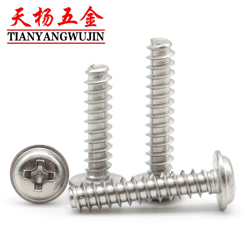 极速M1.7-M5 304不锈钢PWB圆头带垫自攻粗牙螺丝十字Y盘头带介平