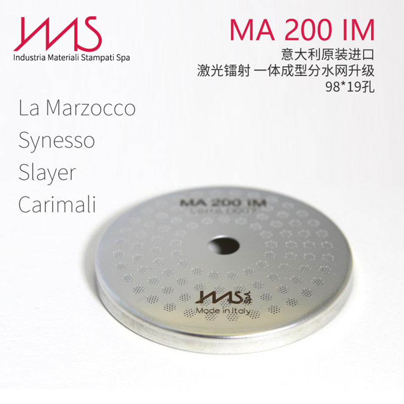 极速LM辣妈咖啡机冲泡头IMS分水网MAQ200冲煮头滤网
