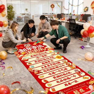 极速2026马新年可乐幸运滚滚乐趣味活动公司创Q意团建抽奖游戏氛