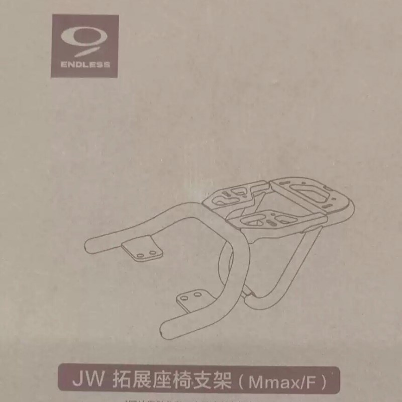 极速九号原厂F90/60尾箱支架后货架Mmax90/110p后备箱尾架ZBmax系