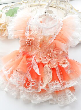 极速狗狗衣服夏季薄款猫咪公主裙C橙色镂空礼服婚纱小型犬泰迪宠
