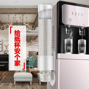 极速new dispble paper cup holder dust-pKroof water dispenser