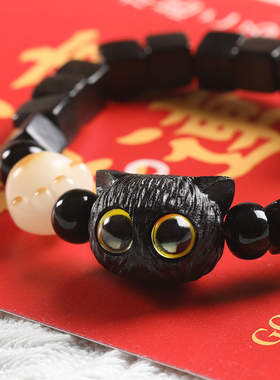 新品黑檀木方糖炭烤菩提猫爪猫头手串女可爱小猫咪手X链男情侣学