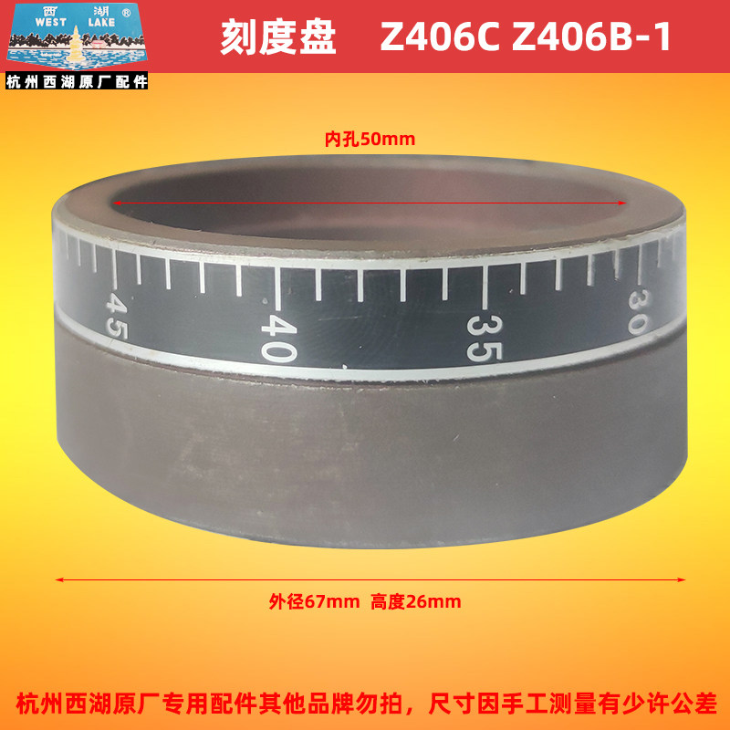 极速西湖台式钻床Z406 qZ406C Z406B1主轴套筒齿轮轴花键套高速台