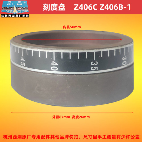 极速西湖台式钻床Z406 qZ406C Z406B1主轴套筒齿轮轴花键套高速台