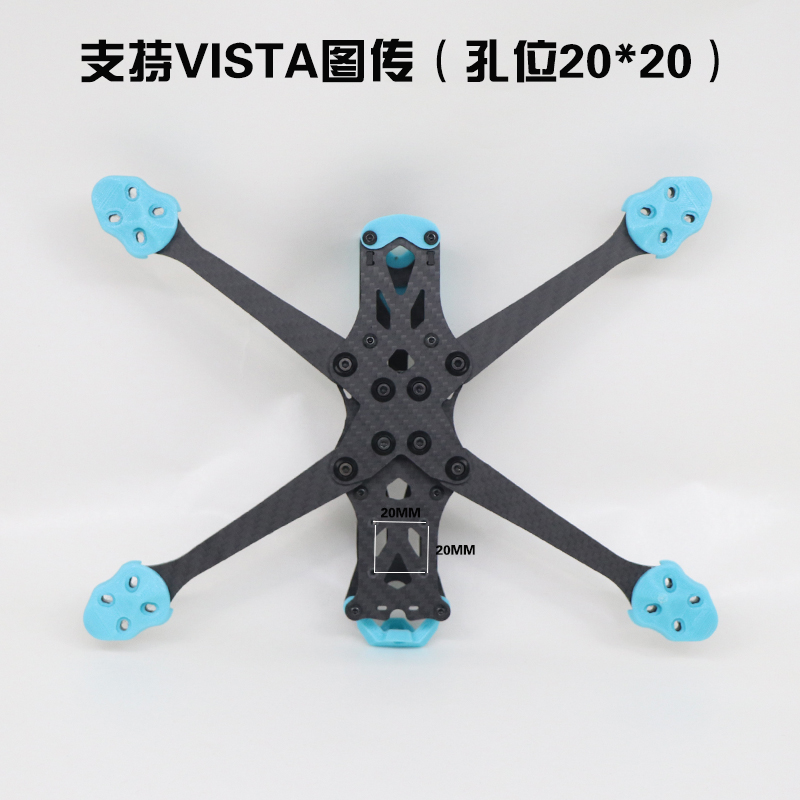 极速APEX 5/6/7/8/9寸 HD版碳纤机架 支持VINSTA图传航模FPV无人