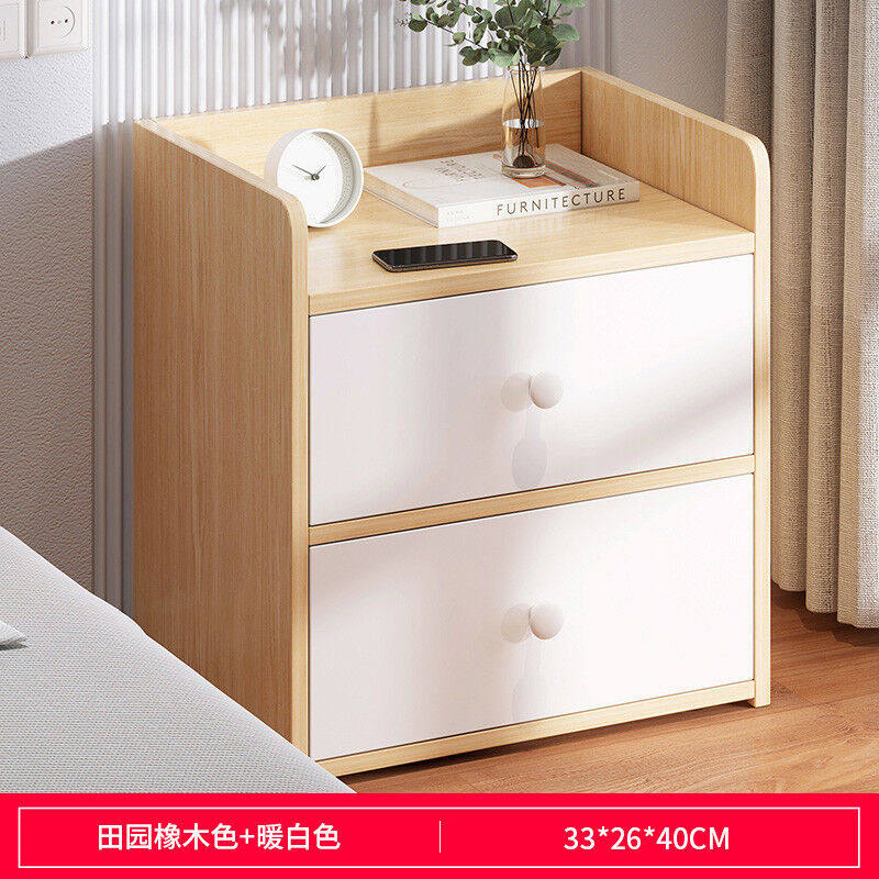 极速UCU床头柜现l代简约卧室简易款小型床边柜网红家用收纳迷你柜