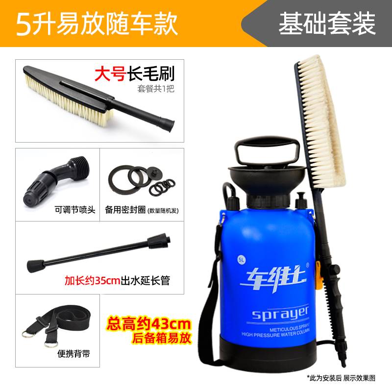 极速洗车器手动洗k车机家用高压车载可携式喷壶水枪洗车洗车神器