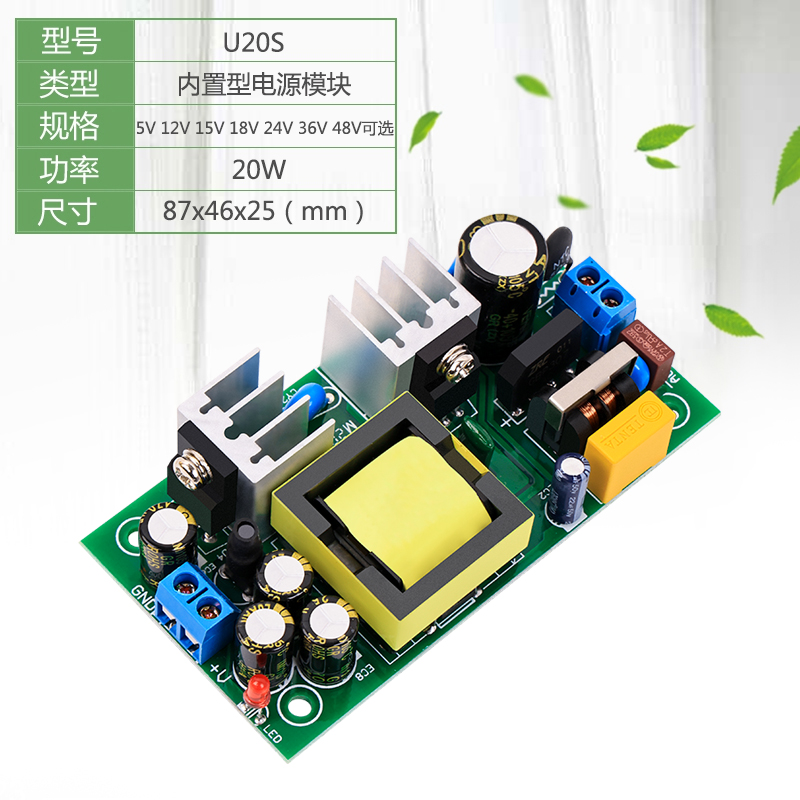 极速5V3A开关电源模块内q置隔离恒压稳压电源板裸板220V转5V9V12V