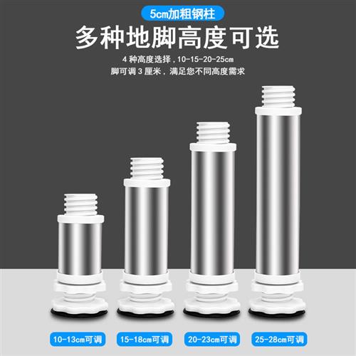 极速立式柜式空调底座室内机2/3AP长方形柜机加高托架底座支架不