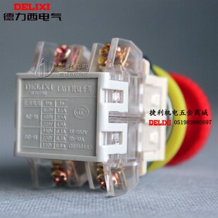 德力西自锁LAY3两常开 02ZS紧急R停止按钮开关蘑菇 开关 新品