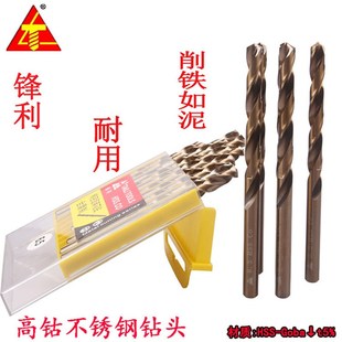 铁转头0.6 金属钢板N钻头 含钴不锈钢钻头 极速M35全磨制麻花钻
