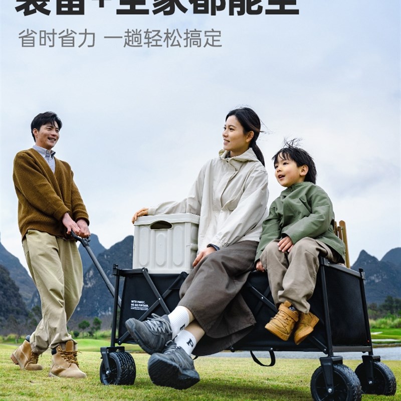 极速探险者露营推车户外营地拖车超大可折叠手推野餐野.营手拉车