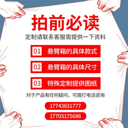 极速数控机床悬臂控制箱配电箱不锈钢7寸10P寸吊臂铝合金操作箱可