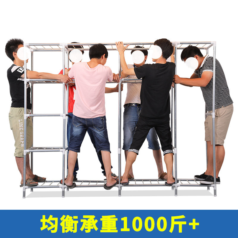 极速衣柜简易布衣柜钢管加粗加固全钢架加L厚家用组装单双人收纳