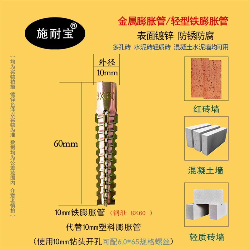极速澎涨螺丝墙砖墙n用自攻胀新款涨塞铁彭涨镙丝膨胀塞胀栓固定