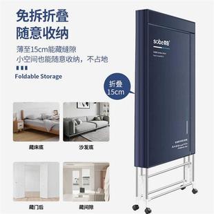 速發索伯折疊烘干機家用寶寶烘衣機小型烤衣服柜大容量速干衣神器
