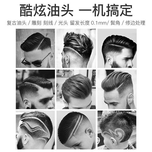 极速iBonson 迷你剃光头神器理髲器电推M剪理发器电动电推剪新款