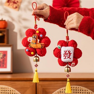 新品2026新年装饰挂件过年氛围布置客I厅房门把手春节家庭可爱毛