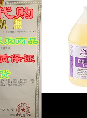 极速Pure Castile Liquid Soap, Lavender, 1 GallonU  Made wi