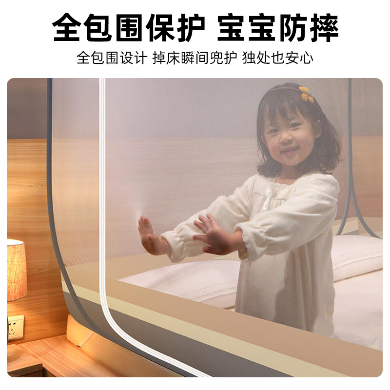 极速新款蒙古包蚊帐家用2023免安装卧室1.8m加S密蚊帐防摔儿童纹