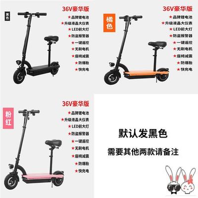 极速电动ae折叠车滑板车成年步王大人代电男充可便携式小型迷你